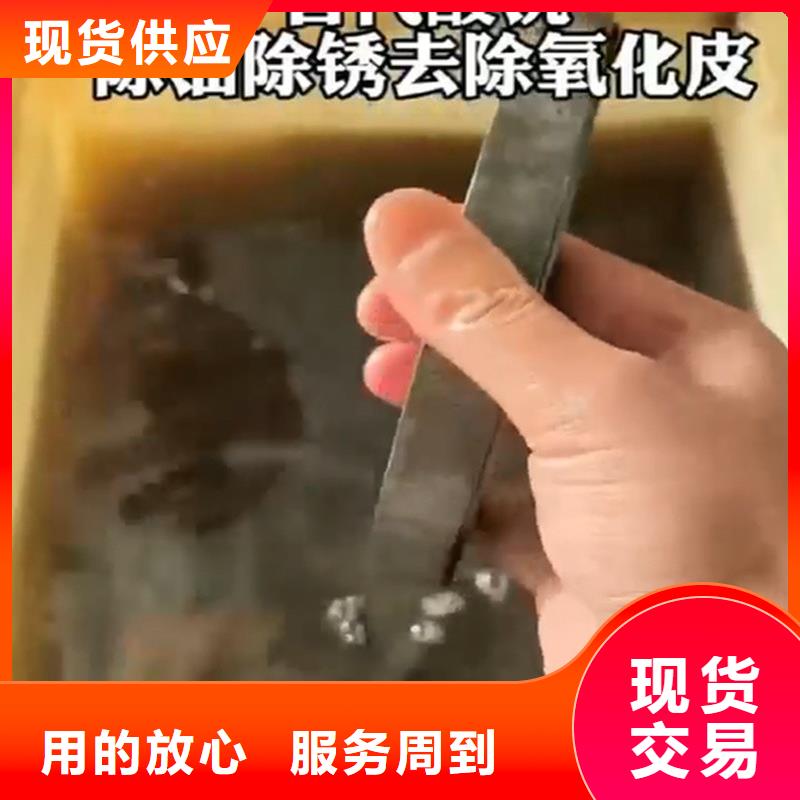 不锈铁清洗钝化剂厂家直销-欢迎新老客户来电咨询