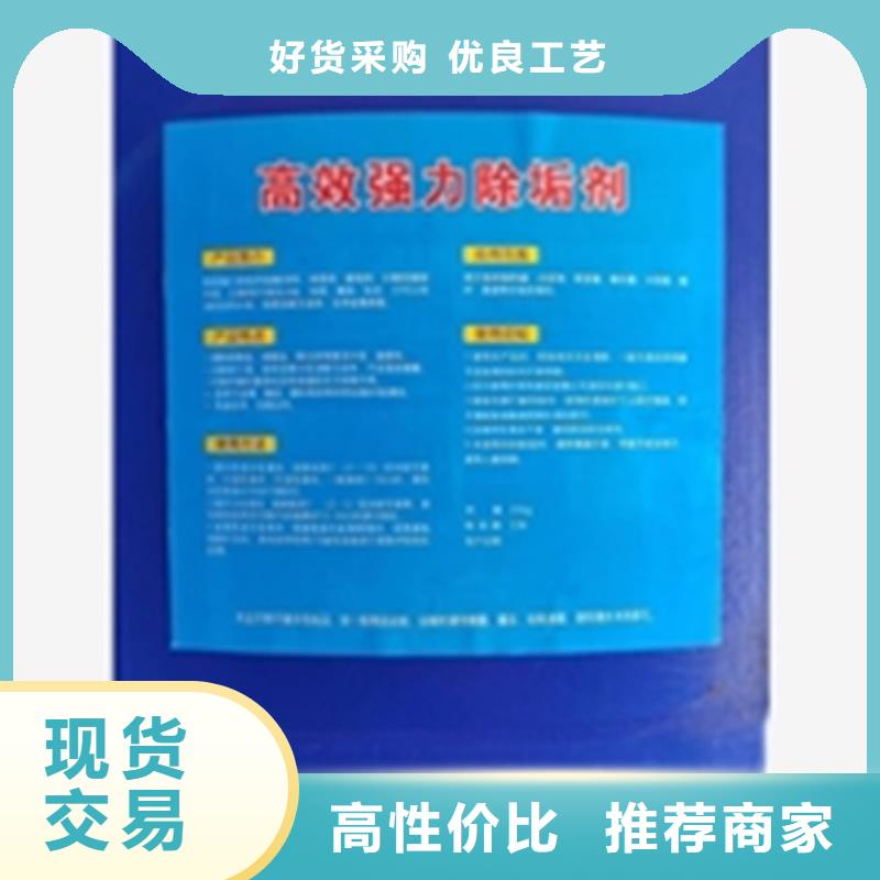 除锈剂副作用有哪些大品牌口碑优