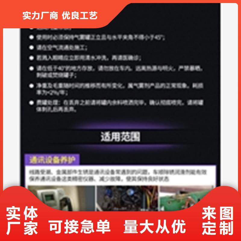 批发除锈剂种类_优质厂家