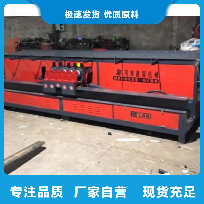 数控钢筋弯曲机销售视频-数控钢筋弯曲机销售(建贸)覆盖地域山东省临沂市费县|苍山|菏泽|日照|烟台|枣庄|威海|东营