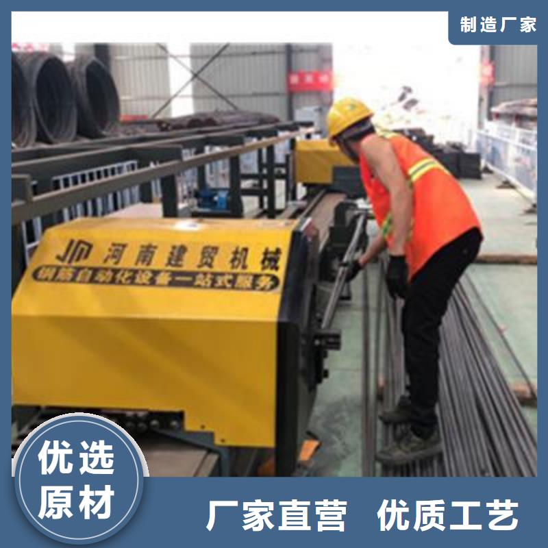 弯曲中心钢筋带锯床厂家工厂直营