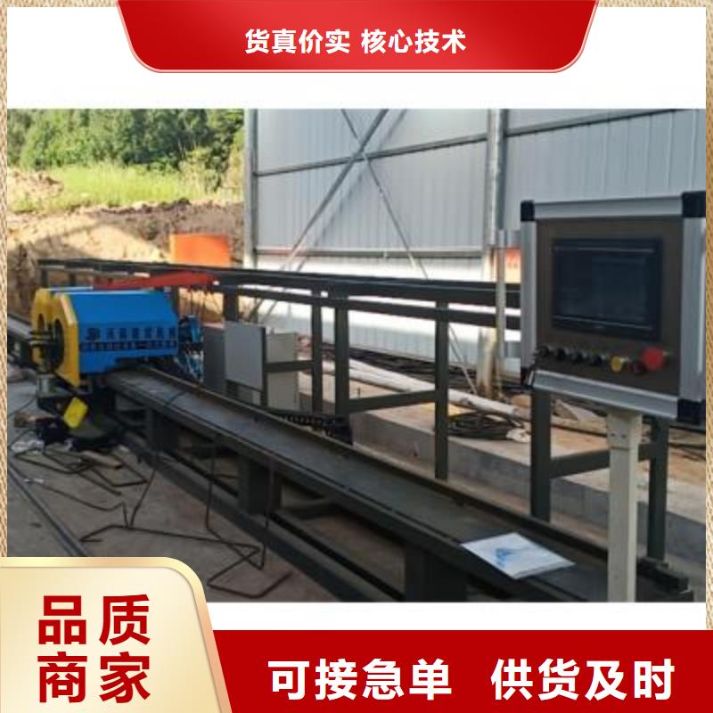 弯曲中心数控钢筋弯曲机源头工厂量大优惠