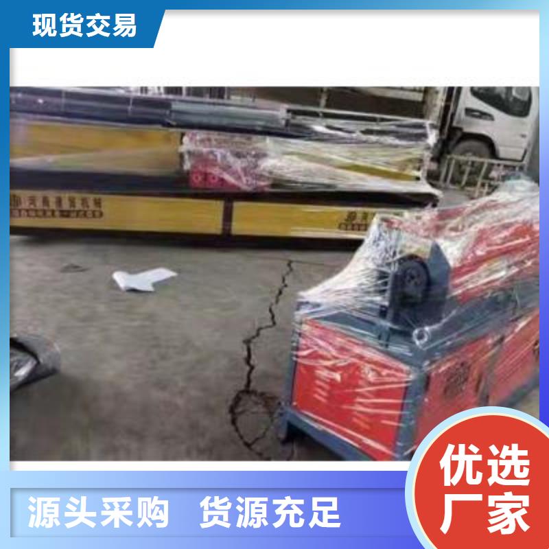 弯曲中心华钢筋切断机质量看得见