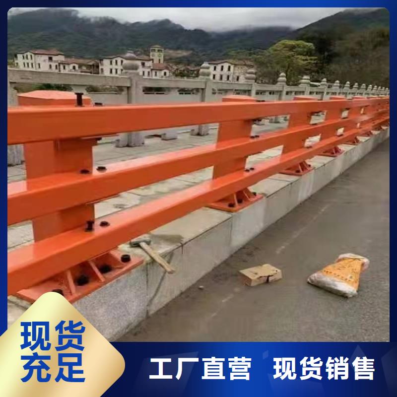 桥梁防撞护栏政道路防护栏工厂现货供应