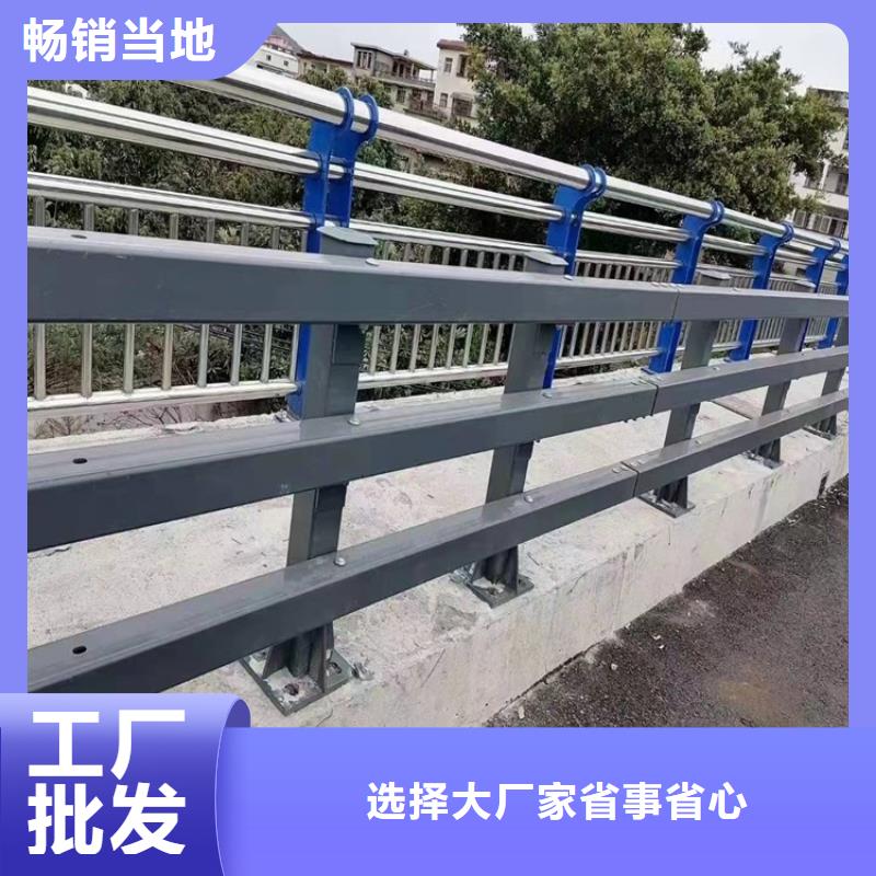 桥梁防撞护栏,【【道路护栏】】用心经营