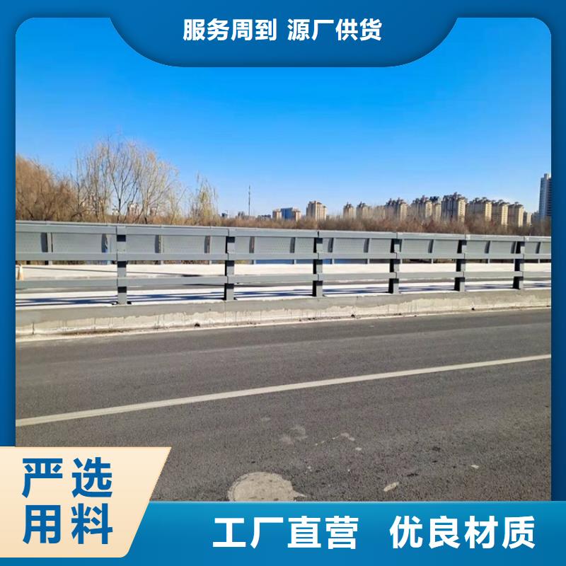 桥梁防撞护栏_市政道路防护栏好货直供