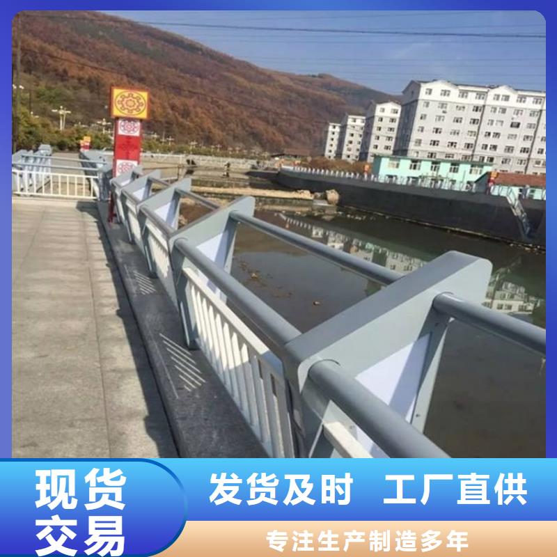 【桥梁防撞护栏_道路隔离栏厂家直营】