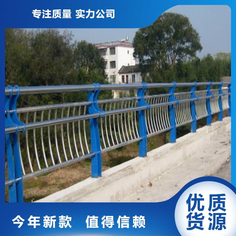 桥梁防撞护栏_市政道路防护栏好货直供