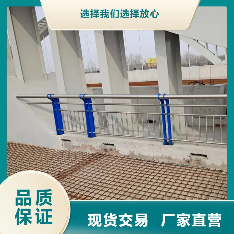 【市政护栏】视频-【市政护栏】-广东省梅州市(附近)生产商-兴宁|蕉岭|惠州|深圳|云浮|揭阳|东莞|汕尾