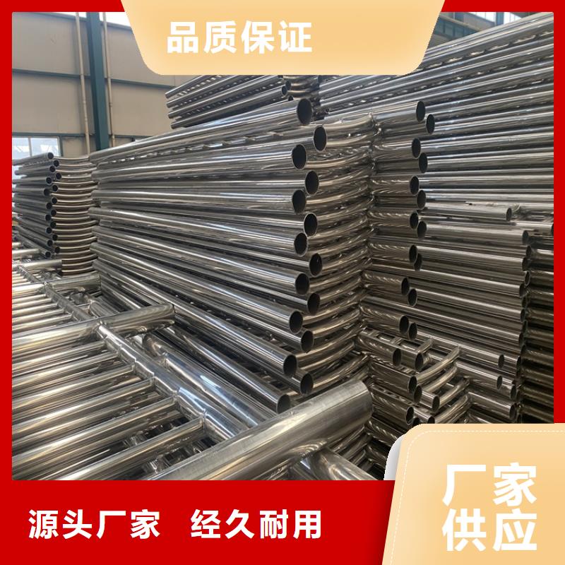 护栏_不锈钢复合管厂海量货源