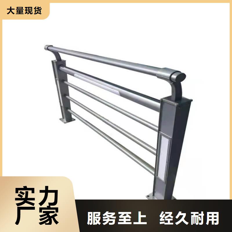 桥梁防撞护栏-防撞【护栏】质检严格放心品质