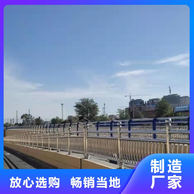 道路防撞护栏【道路护栏】用的放心