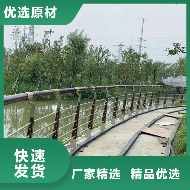 道路防撞护栏不锈钢桥梁护栏的简单介绍