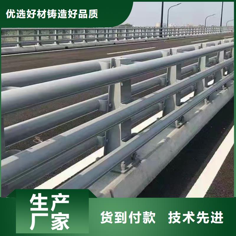 道路防撞护栏,防撞护栏优选原材