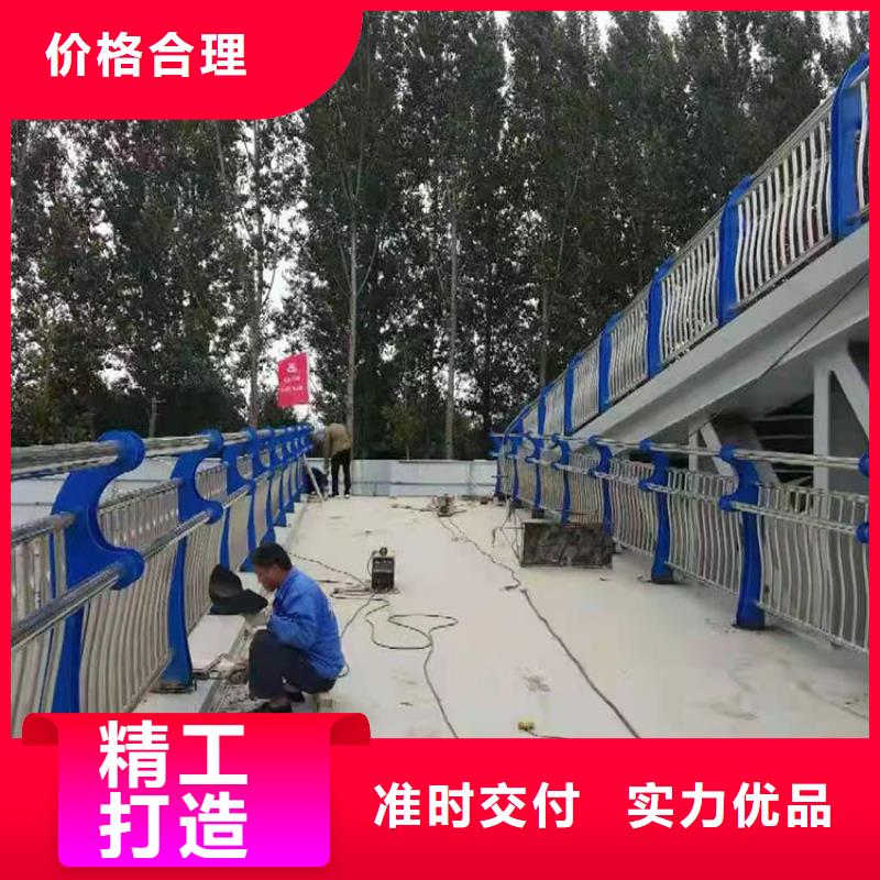 道路防撞护栏-不锈钢复合管护栏设计制造销售服务一体