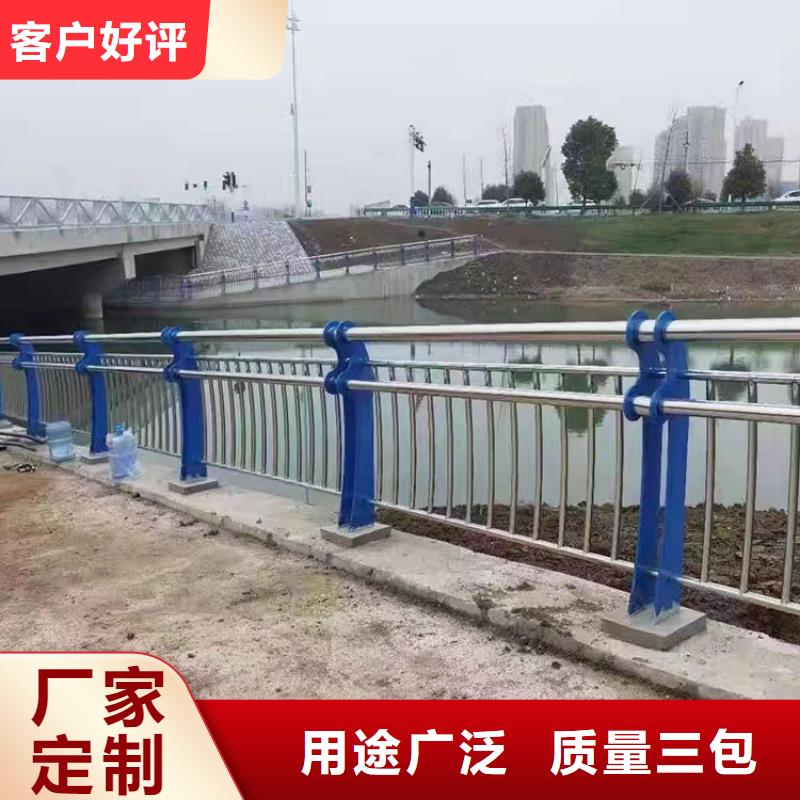 【道路防撞护栏不锈钢桥梁护栏从厂家买售后有保障】