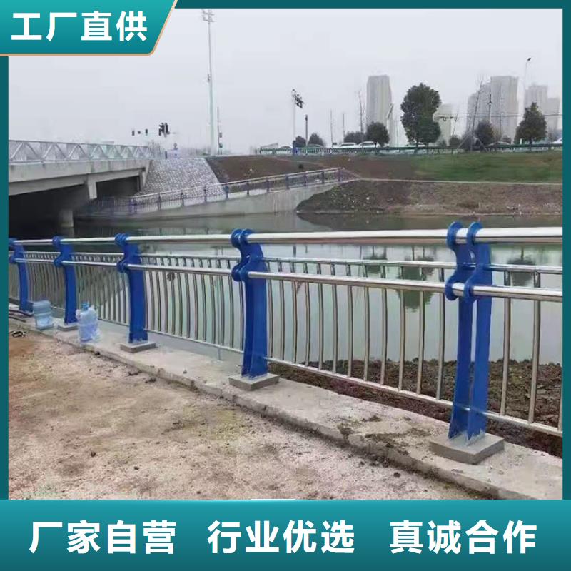 【道路防撞护栏】不锈钢栏杆热销产品