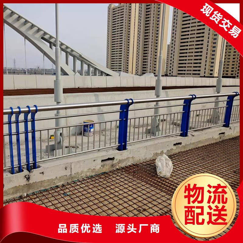 道路防撞护栏不锈钢栏杆支持定制批发