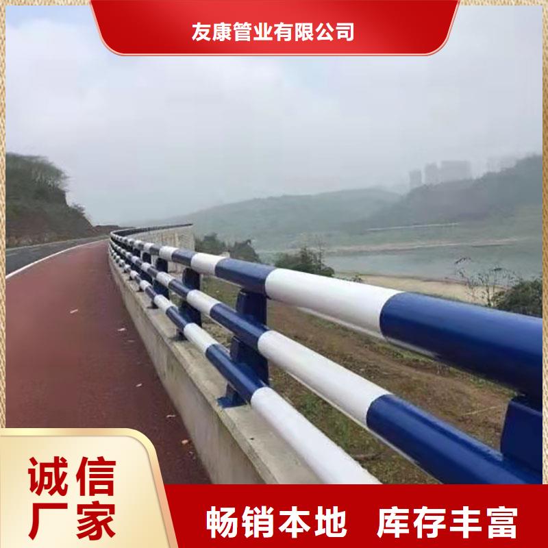 【护栏】道路景观护栏好品质用的放心