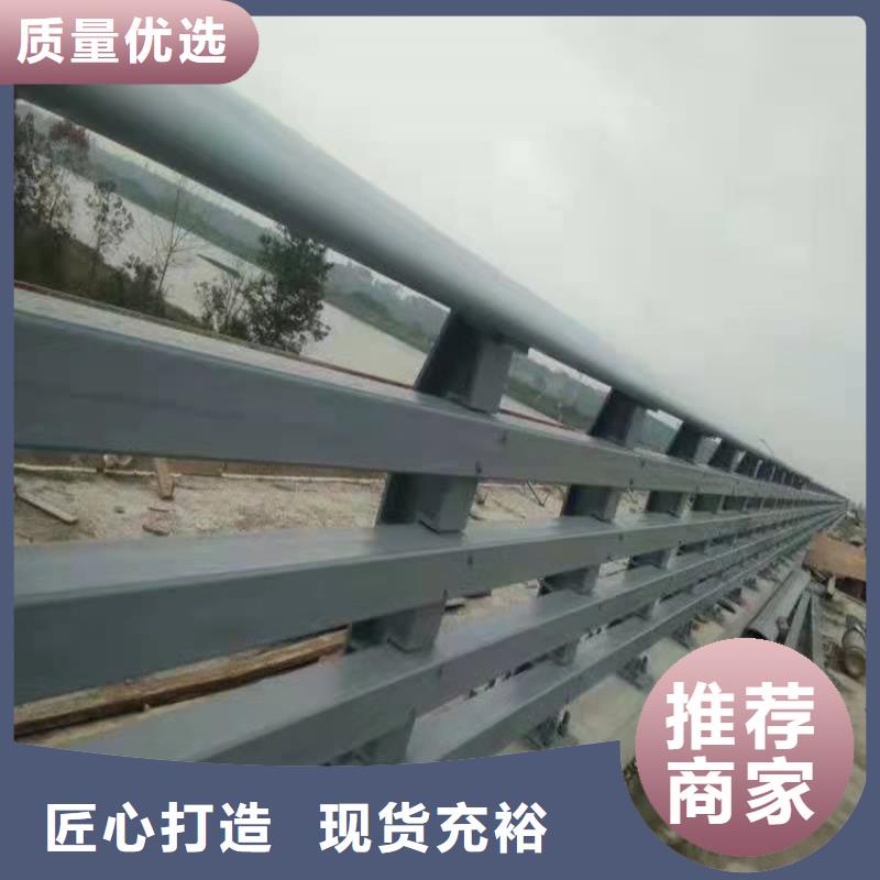 【护栏】道路景观护栏贴心服务