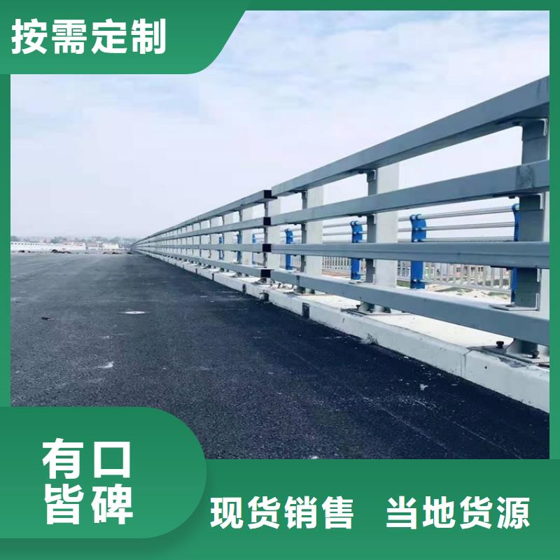 【护栏】道路景观护栏贴心服务