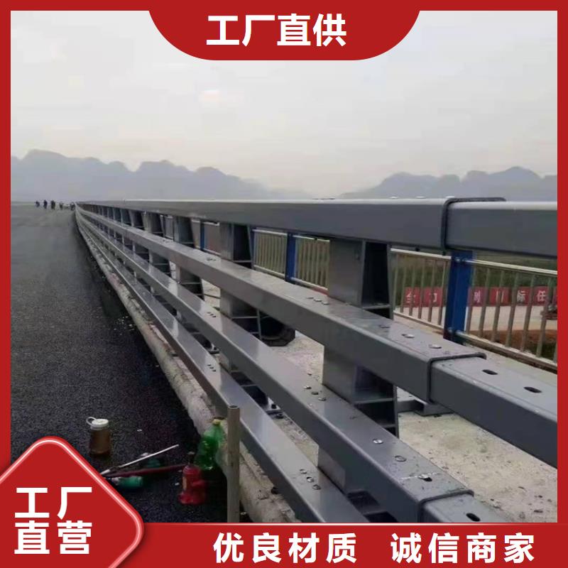 【护栏】-道路景观护栏真材实料诚信经营