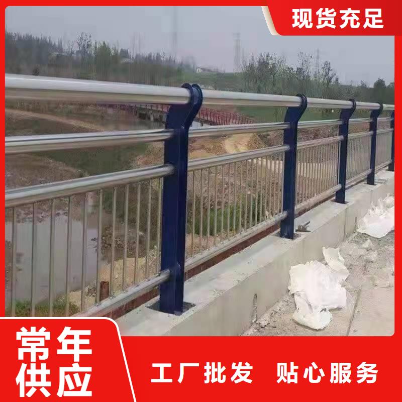 桥梁护栏视频-武陵源|桑植|益阳|湘西|衡阳|郴州|湘潭桥梁护栏品质无所畏惧-友康管业(张家界市分公司)