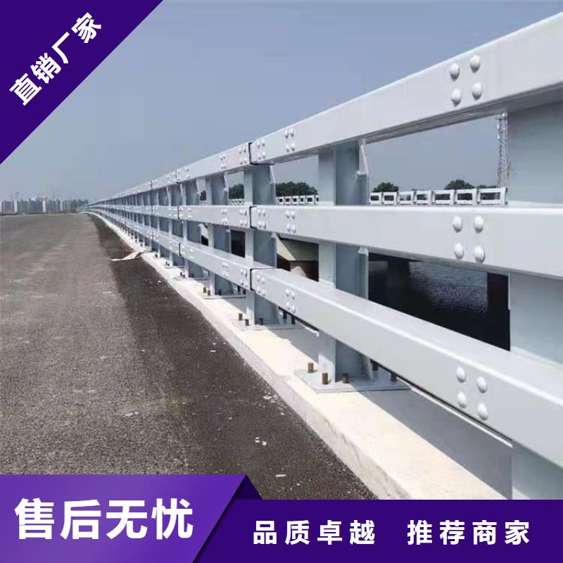 桥梁护栏视频-武陵源|桑植|益阳|湘西|衡阳|郴州|湘潭桥梁护栏品质无所畏惧-友康管业(张家界市分公司)