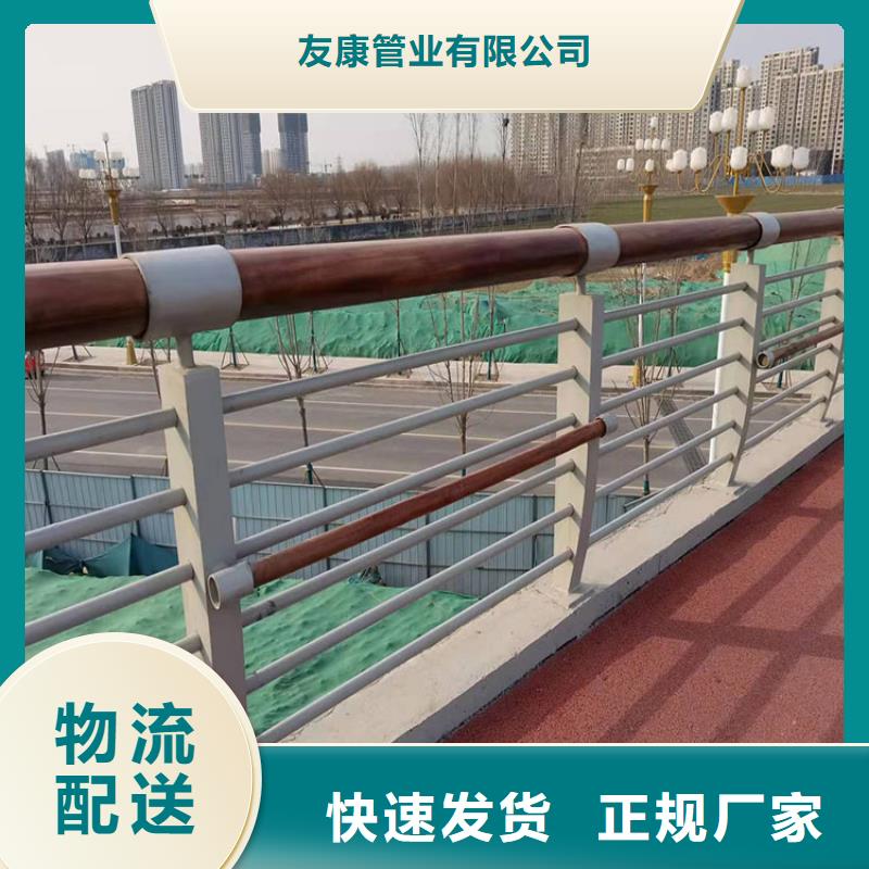 护栏道路景观护栏售后无忧