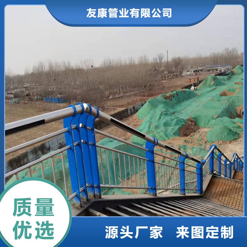 桥梁护栏视频-山东省青岛市|平度|胶州|泰安|威海|东营|济南|枣庄|莱芜|烟台桥梁护栏-友康