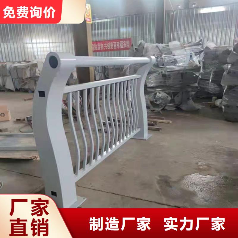 护栏河道护栏源头厂家经验丰富