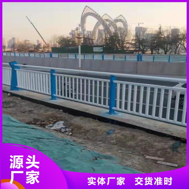 【桥梁护栏】-道路隔离栏现货交易