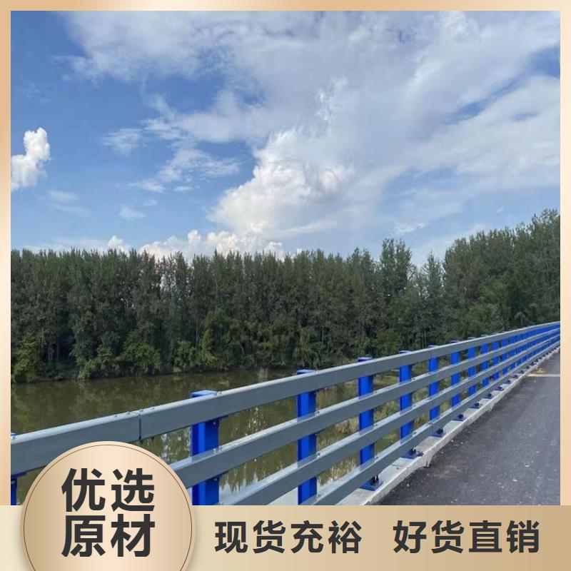 桥梁护栏道路护栏根据要求定制