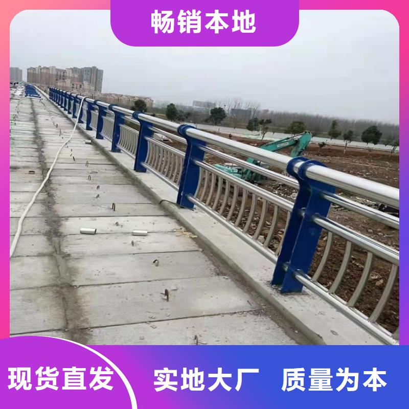 桥梁护栏道路景观护栏现货销售