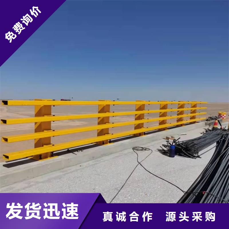 防撞桥梁护栏道路护栏N年大品牌