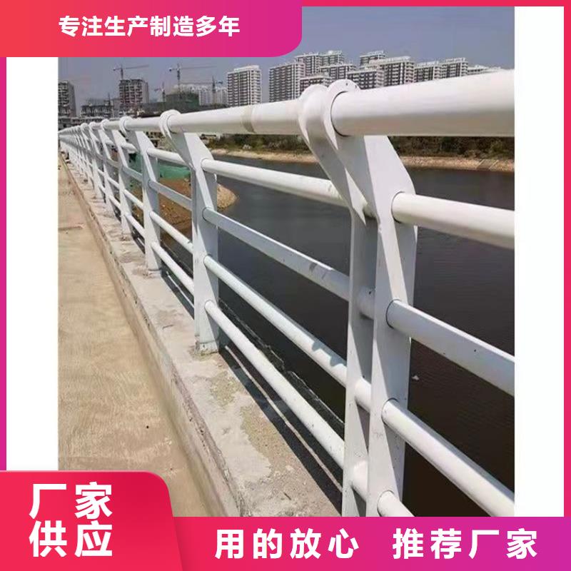 【防撞桥梁护栏道路护栏货源直供】