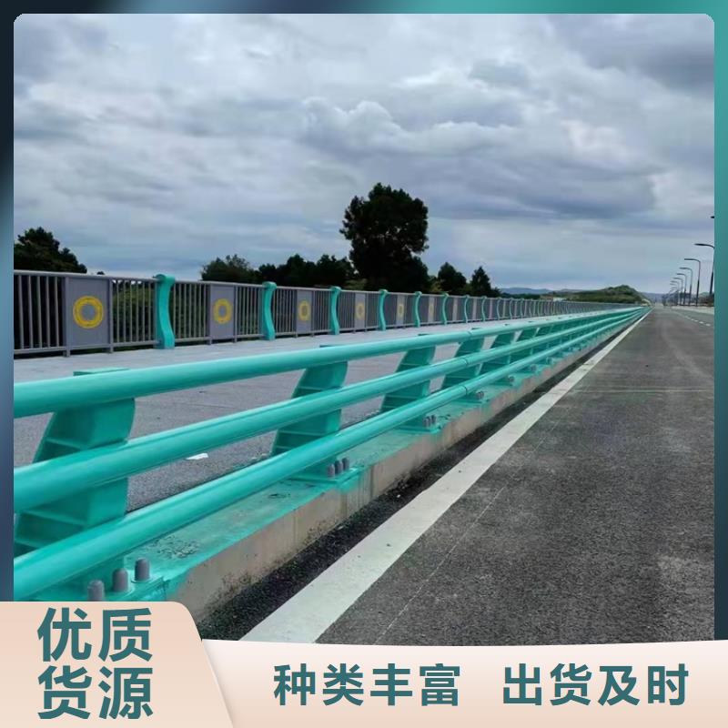 【护栏1】道路隔离护栏正规厂家