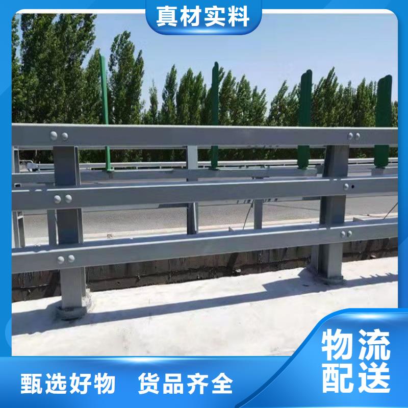 桥梁护栏视频-锦州市桥梁护栏-同城可服务区域古塔|凌海|抚顺|葫芦岛|营口|大连|沈阳|辽阳|本溪