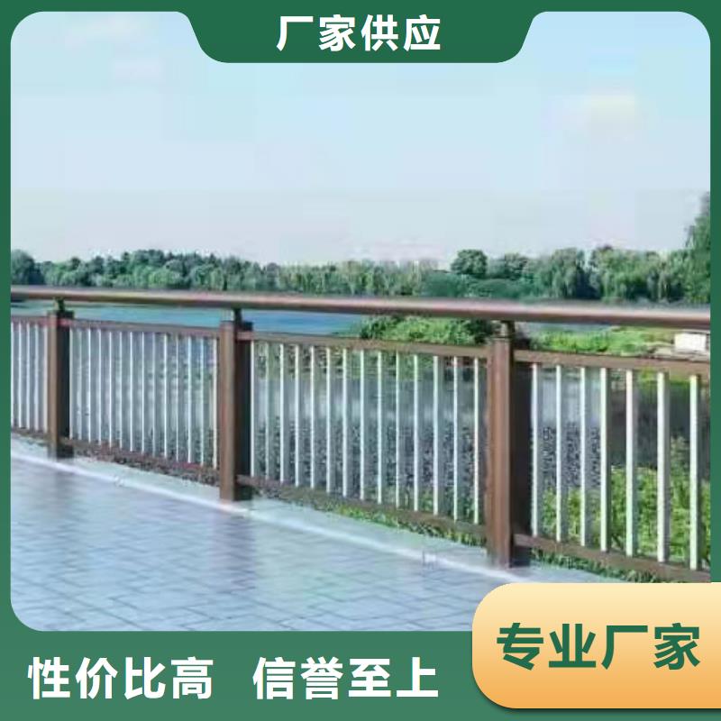 桥梁护栏视频-锦州市桥梁护栏-同城可服务区域古塔|凌海|抚顺|葫芦岛|营口|大连|沈阳|辽阳|本溪