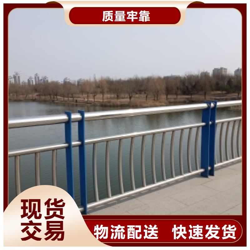 防撞不锈钢复合管护栏以诚为本