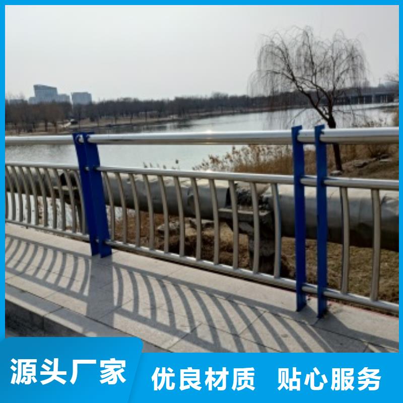 【护栏】防撞护栏一致好评产品