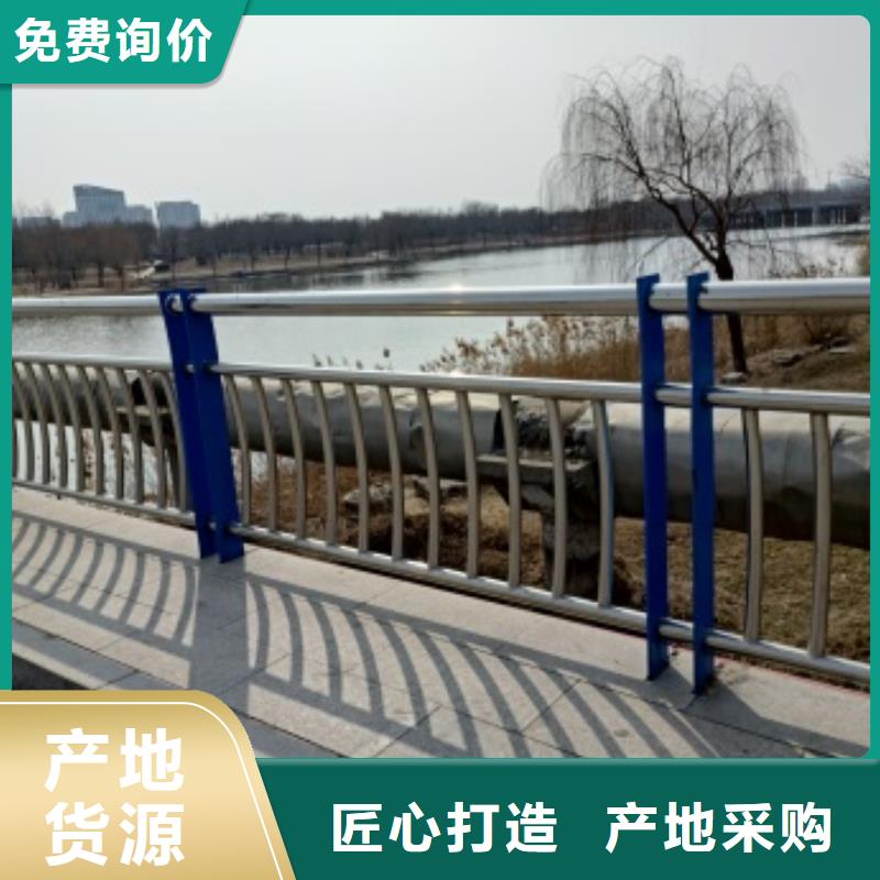 河道栏杆-河道栏杆放心