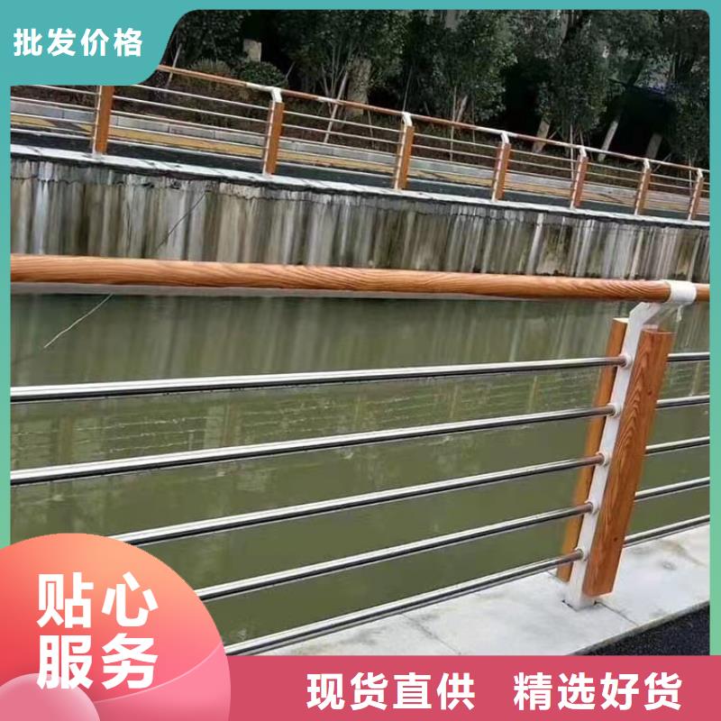 防撞护栏河道护栏厂家销售