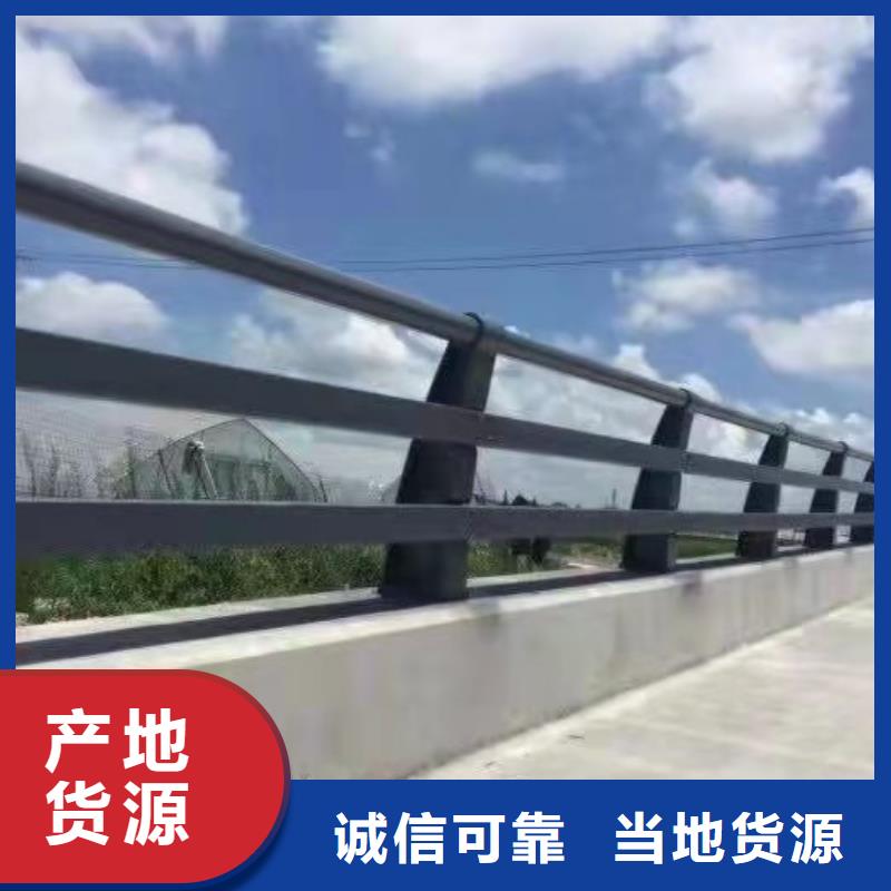 防撞护栏_不锈钢复合管厂家实拍展现