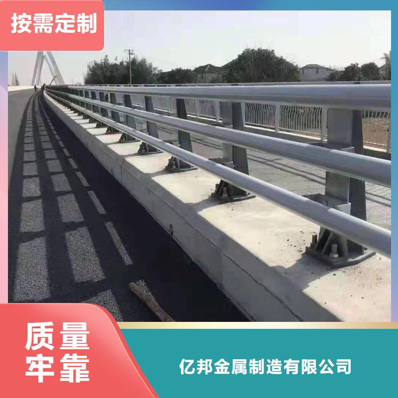 【防撞护栏】-道路护栏好品质用的放心