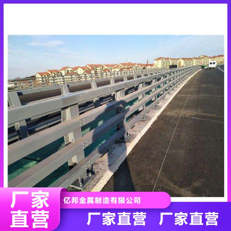 防撞护栏,【M型防撞护栏】适用范围广