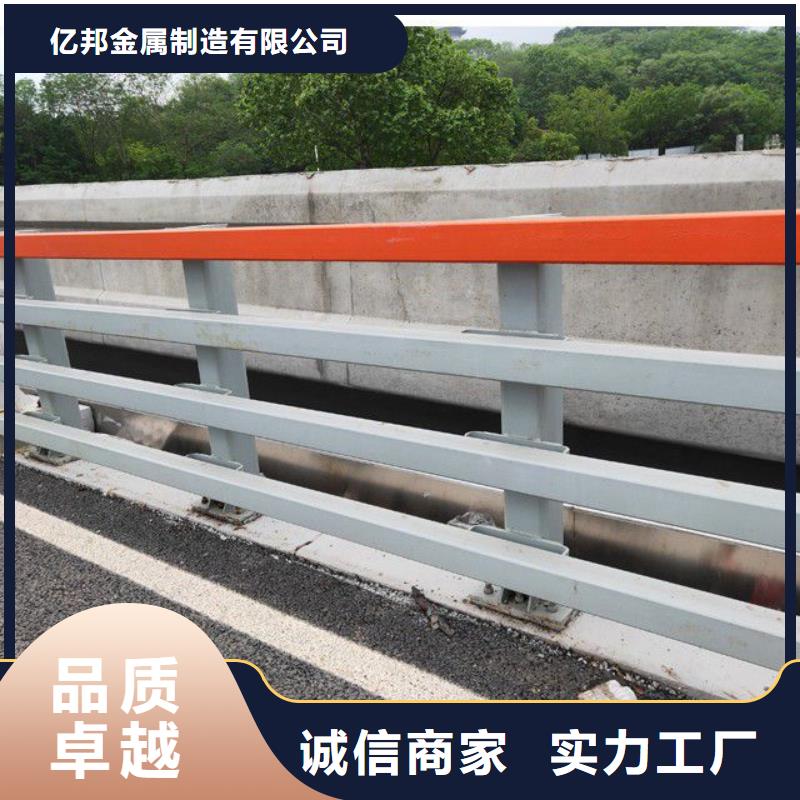 防撞护栏【道路护栏】用的放心