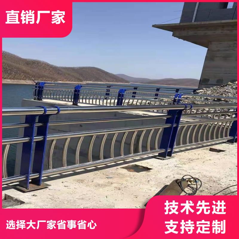 桥梁防撞护栏道路护栏厂家直发