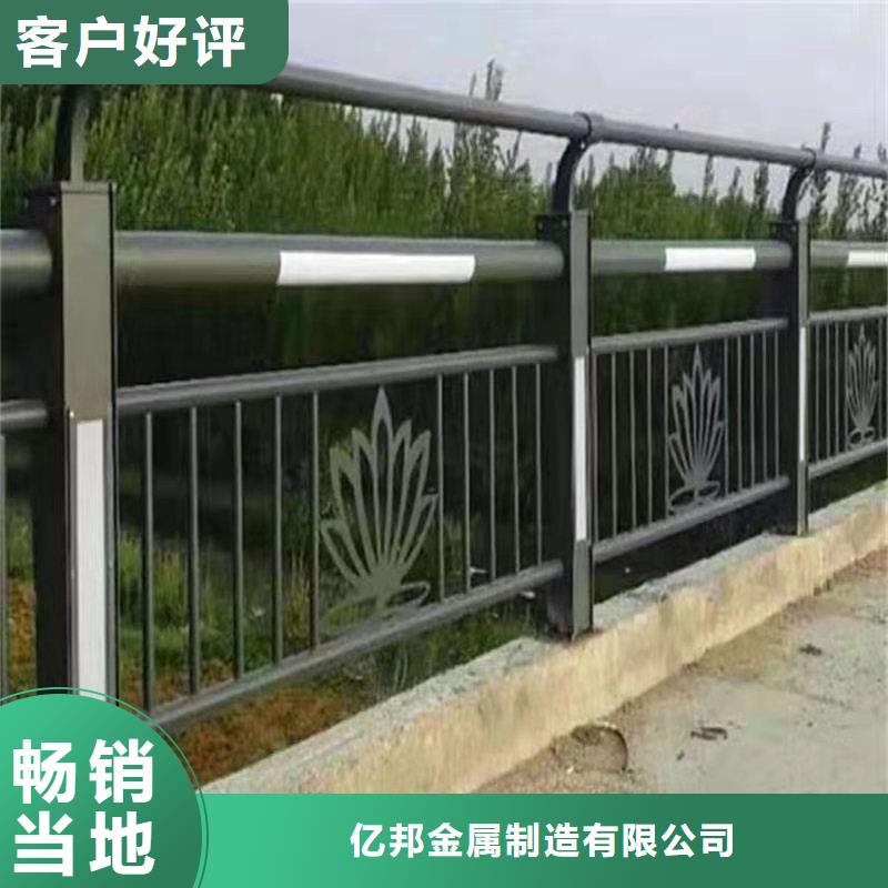 景观护栏_河道护栏厂主推产品