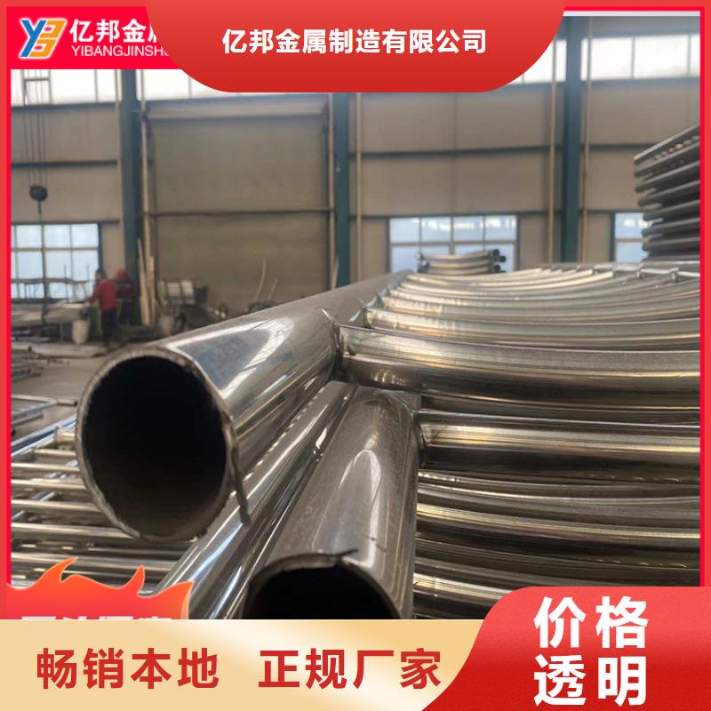 防撞桥梁栏杆定制-实力厂家